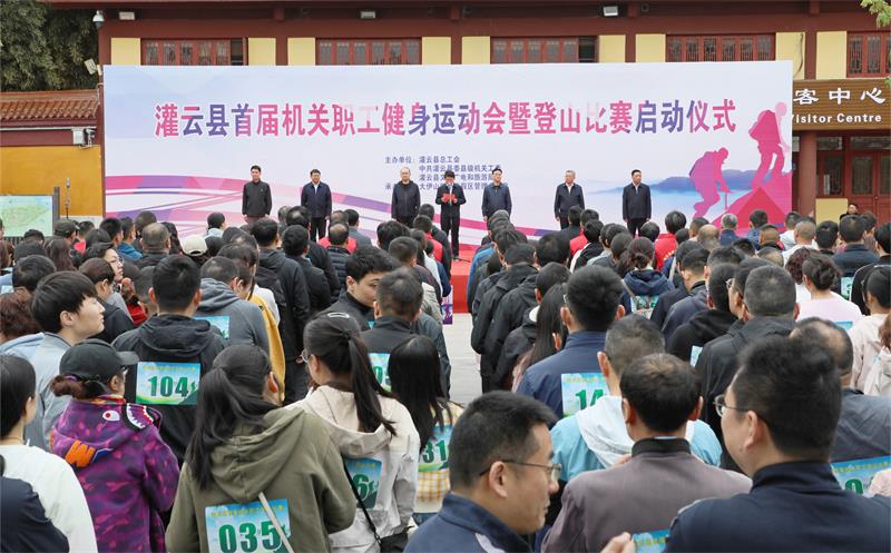 /gb2312/xianqugonghui/16031.html